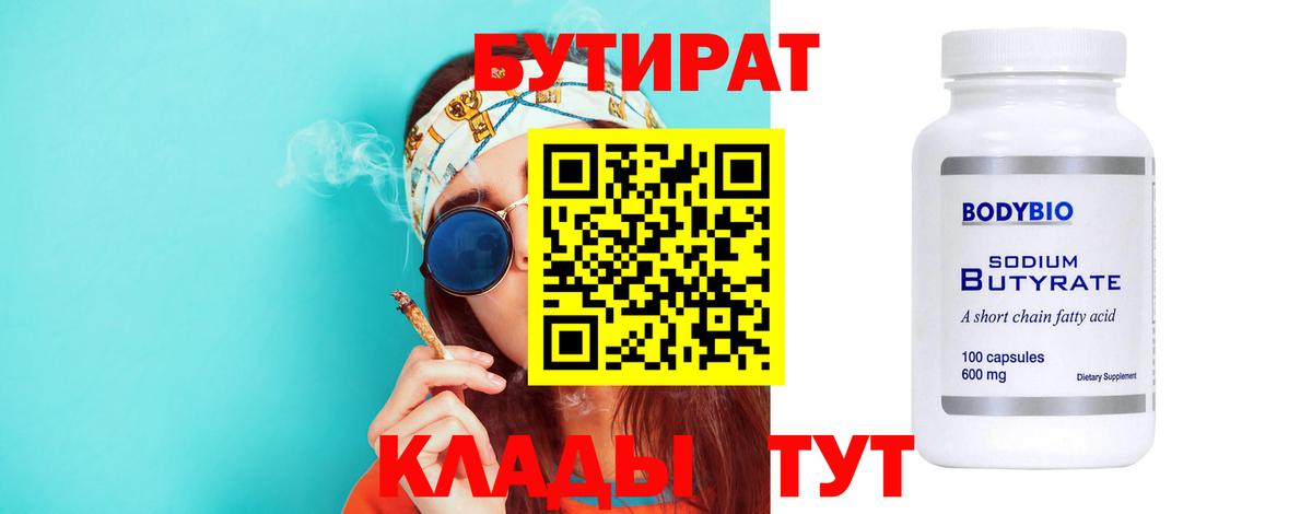 Кетамин Ногинск