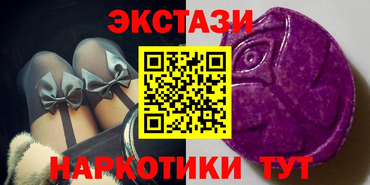 Ecstasy 280 MDMA  ЭКСТАЗИ Punisher  хочу   Вход с VPN  Ногинск 