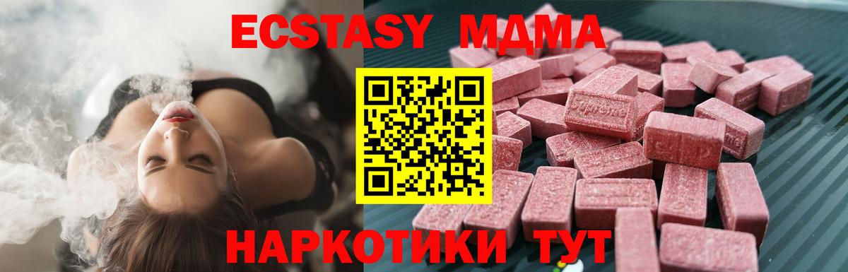 Экстази VHQ Ногинск