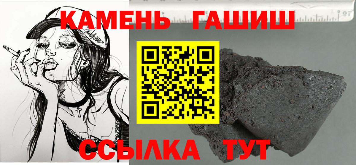 ГАШ Cannabis Ногинск