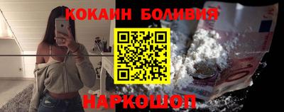 кокаин VHQ Славгород