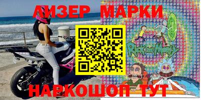 мефедрон VHQ Будённовск