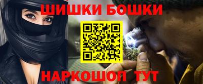 экстази Бузулук