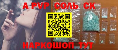 экстази Бузулук