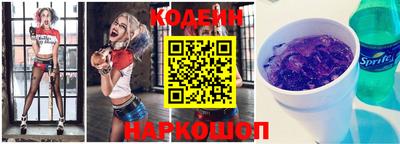 мефедрон VHQ Будённовск