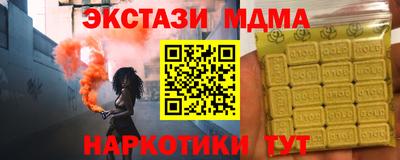 ECSTASY Бугуруслан
