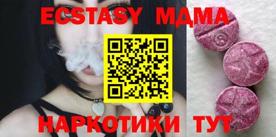 экстази Бузулук