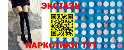 ECSTASY Бугуруслан