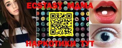 ECSTASY Бугуруслан