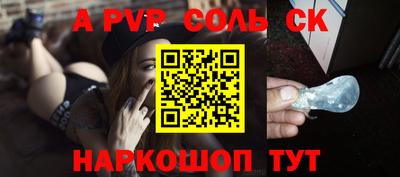 мефедрон VHQ Будённовск