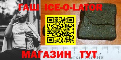 экстази Бузулук
