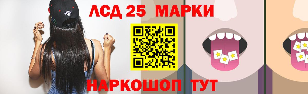 МДМА  ГАШИШ  ГАШ  Cocaine  Вход с VPN  Ногинск  Меф кристаллы  КОКАИН  Марихуана 