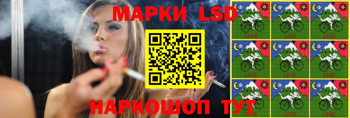 Ногинск  LSD-25 экстази ecstasy  Вход с VPN  LSD-25 экстази кислота 