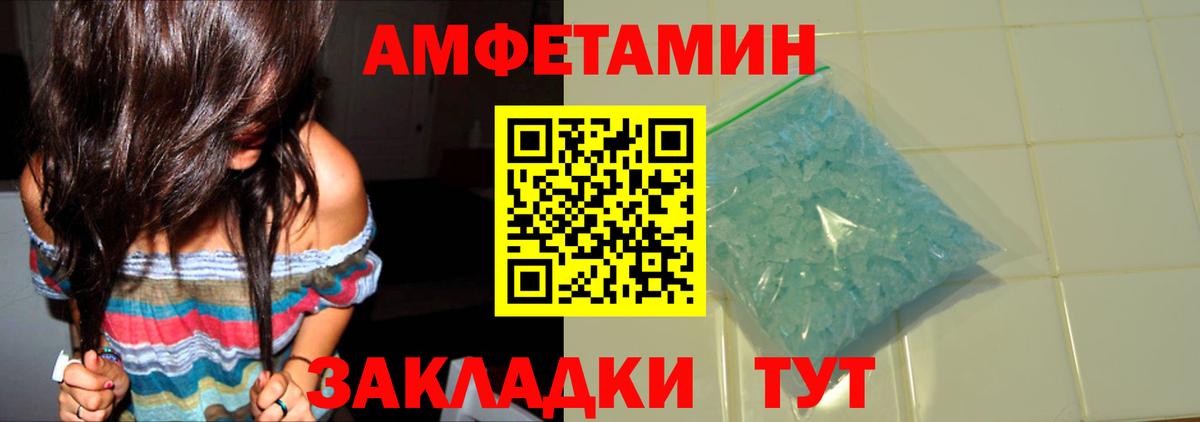 МЕТАМФЕТАМИН витя Ногинск