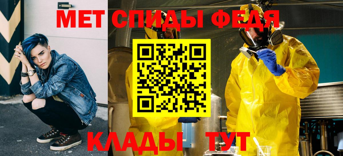 Ногинск  МЕТАМФЕТАМИН Methamphetamine  Вход с VPN 