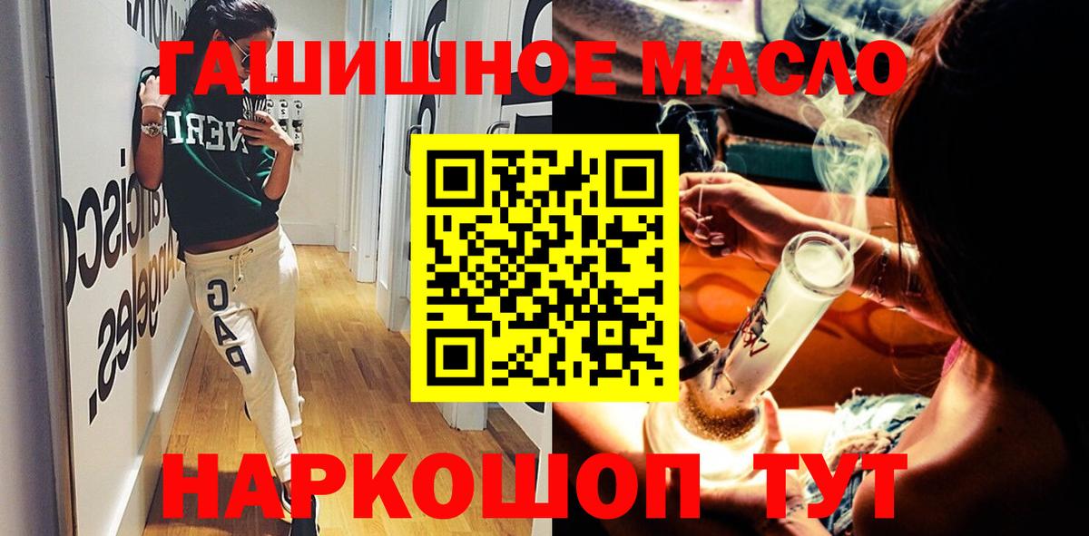 Ногинск  ТГК вейп  Вход с VPN  ТГК Wax 