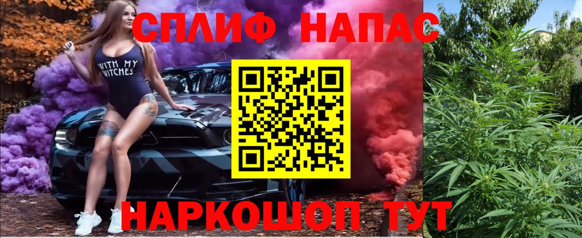 МАРИХУАНА сатива  Вход с VPN  Ногинск  Канабис план  Марихуана гибрид 